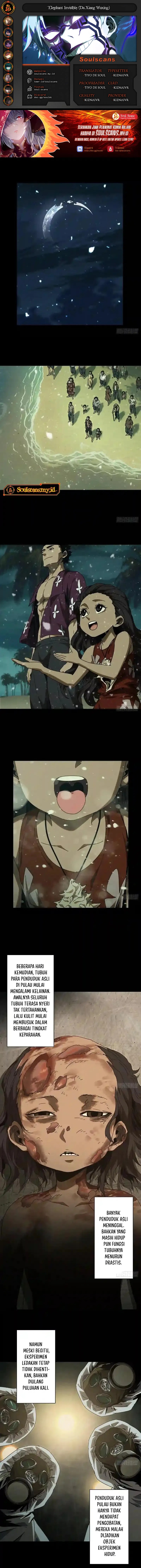 Elephant Invisible (Da Xiang Wuxing) chapter 243